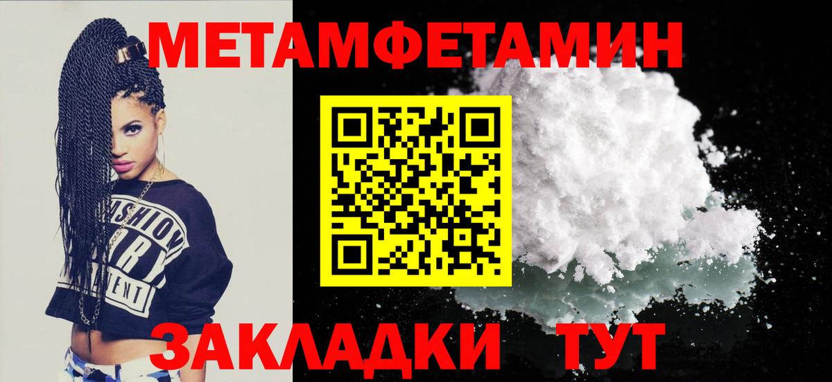 АМФЕТАМИН  darknet Telegram  Краснодар  АМФЕТАМИН Premium  Вход с VPN 