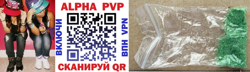 где можно купить наркотик  Краснодар  Alpha-PVP Crystall 