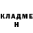Кетамин ketamine Masyna Navelnay