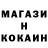 Alpha PVP крисы CK Inna Roman