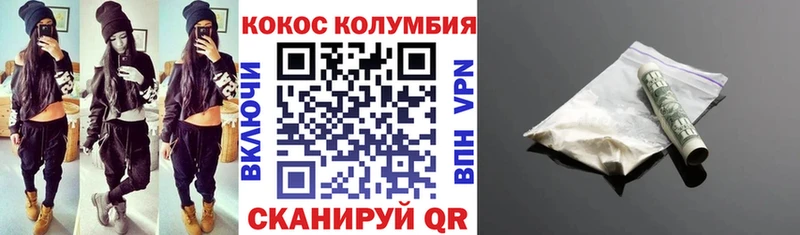 Кокаин VHQ  Краснодар 