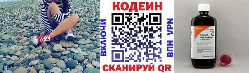 hydra ONION  Краснодар  Кодеин Purple Drank  цены  
