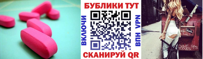 omg маркетплейс  Краснодар  ЭКСТАЗИ круглые 