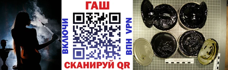 ГАШИШ 40% ТГК  Краснодар 