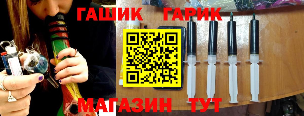 Гашиш убойный  ГАШ Cannabis  Краснодар  Вход с VPN 