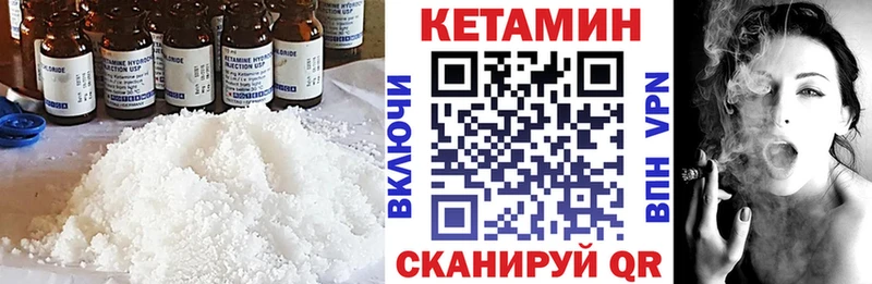 сайты даркнета как зайти Краснодар КЕТАМИН ketamine