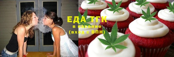 ПСИЛОЦИБИНОВЫЕ ГРИБЫ Медвежьегорск