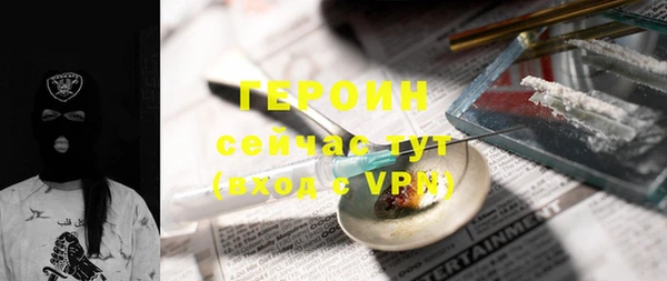 ПСИЛОЦИБИНОВЫЕ ГРИБЫ Медвежьегорск