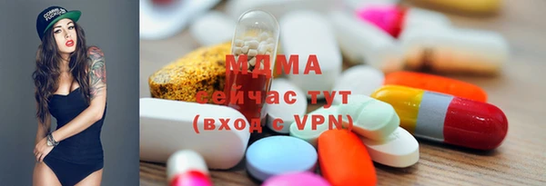 ПСИЛОЦИБИНОВЫЕ ГРИБЫ Медвежьегорск