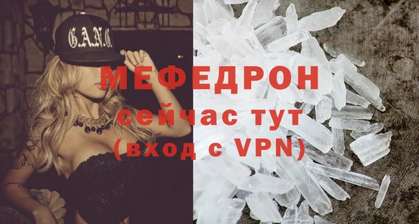 прущие крисы Мегион