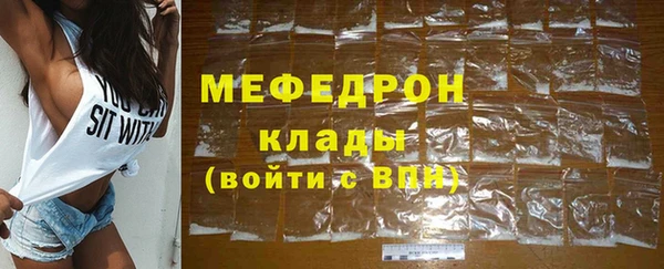 прущие крисы Мегион