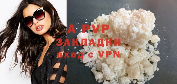 a pvp Медногорск