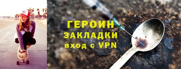 ПСИЛОЦИБИНОВЫЕ ГРИБЫ Медвежьегорск