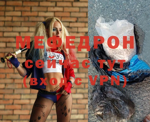a pvp Медногорск