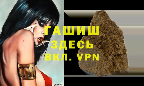 прущие крисы Мегион