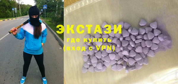 прущие крисы Мегион