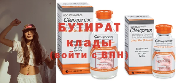 прущие крисы Мегион