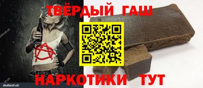 гидропоника Кинель