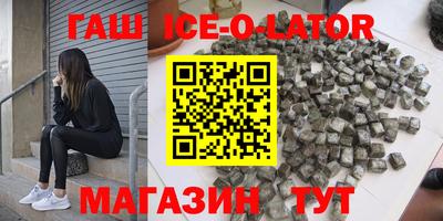 гидропоника Кинель