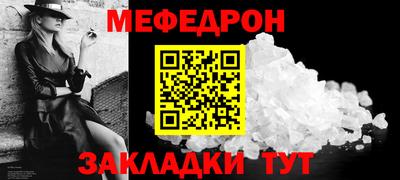 мескалин Кимры