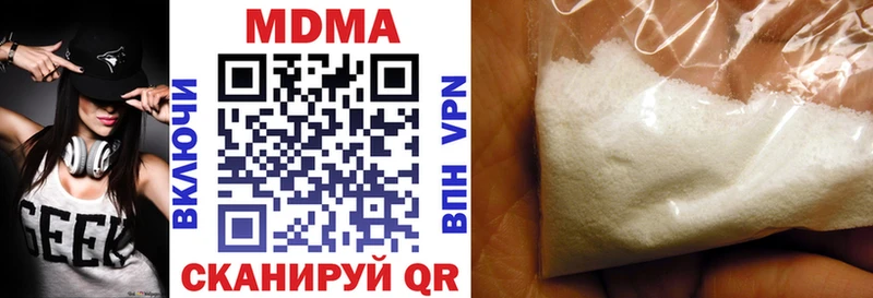 что такое   Краснодар  MDMA VHQ 