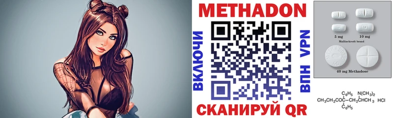 МЕТАДОН кристалл  hydra зеркало  Краснодар 
