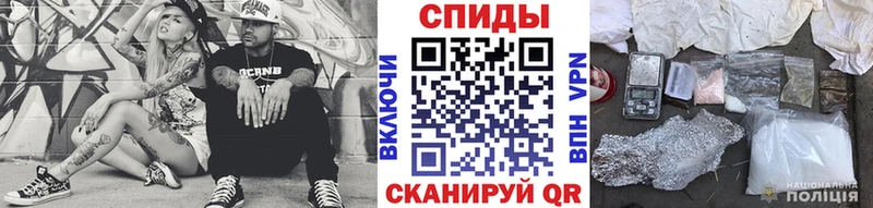 Первитин мет Краснодар