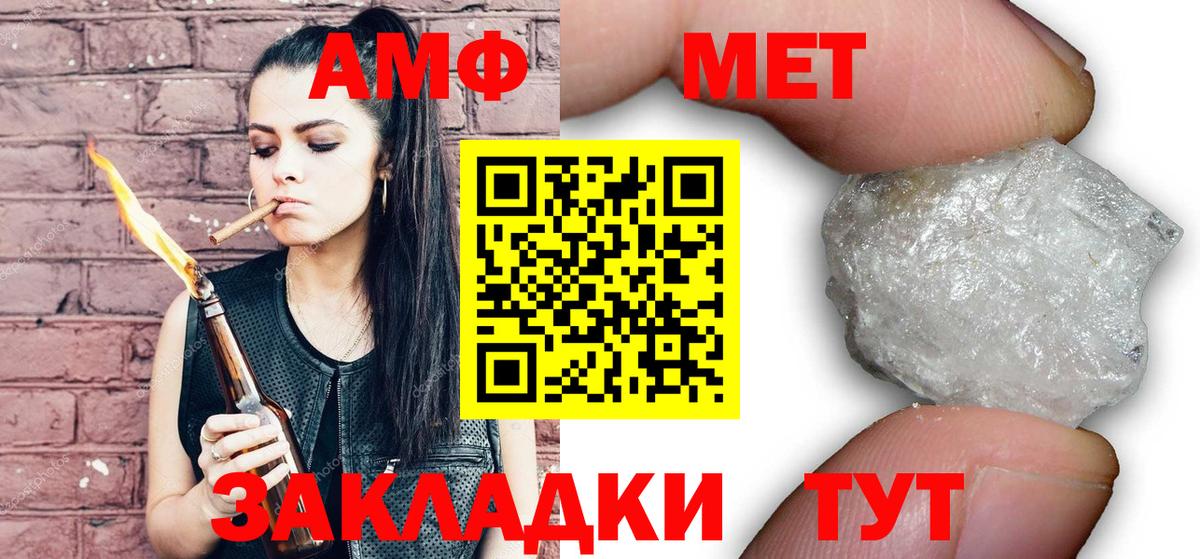 Метамфетамин Methamphetamine  Вход с VPN  Метамфетамин Methamphetamine  Краснодар 