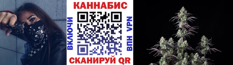 Бошки Шишки THC 21%  даркнет состав  Краснодар 